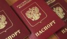 Источники: Россия начнет паспортизацию граждан ЛДНР в апреле