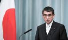Глава японского МИДа не стал раскрывать подробности переговоров по Курилам