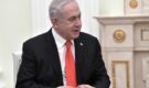 Офис Нетаньяху: ХАМАС на текущем этапе не заинтересован в сделке по заложникам